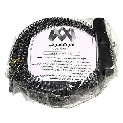 فنر لوله باز کن  فنر شاهرخی مدل Tsh3m