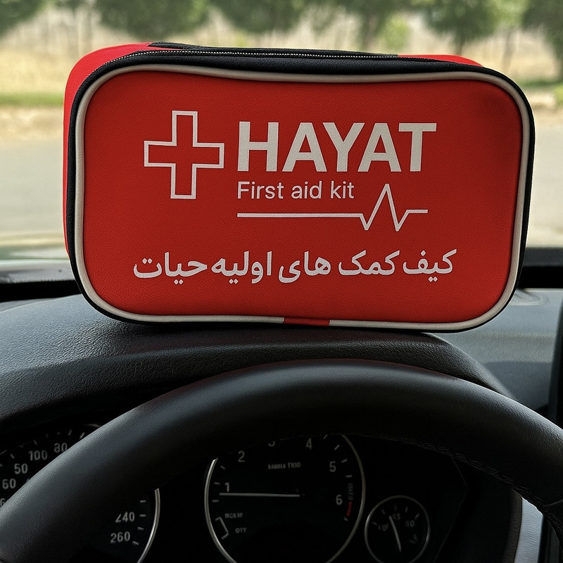 کیف کمک‌های اولیه حیات مدل 88