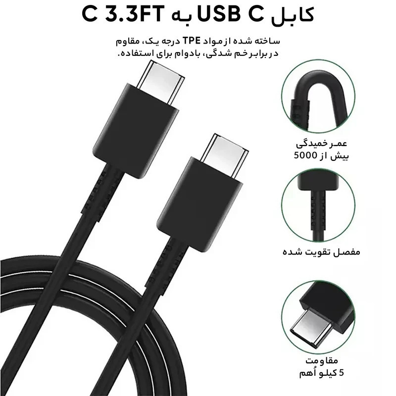 شارژر دیواری 25 وات ام پی مدل A51A71 به همراه کابل USB-C