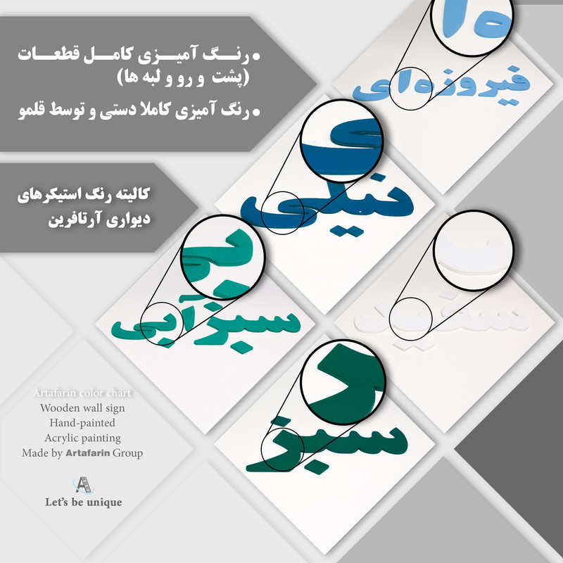 دیوارکوب آرتافرین مدل Hello