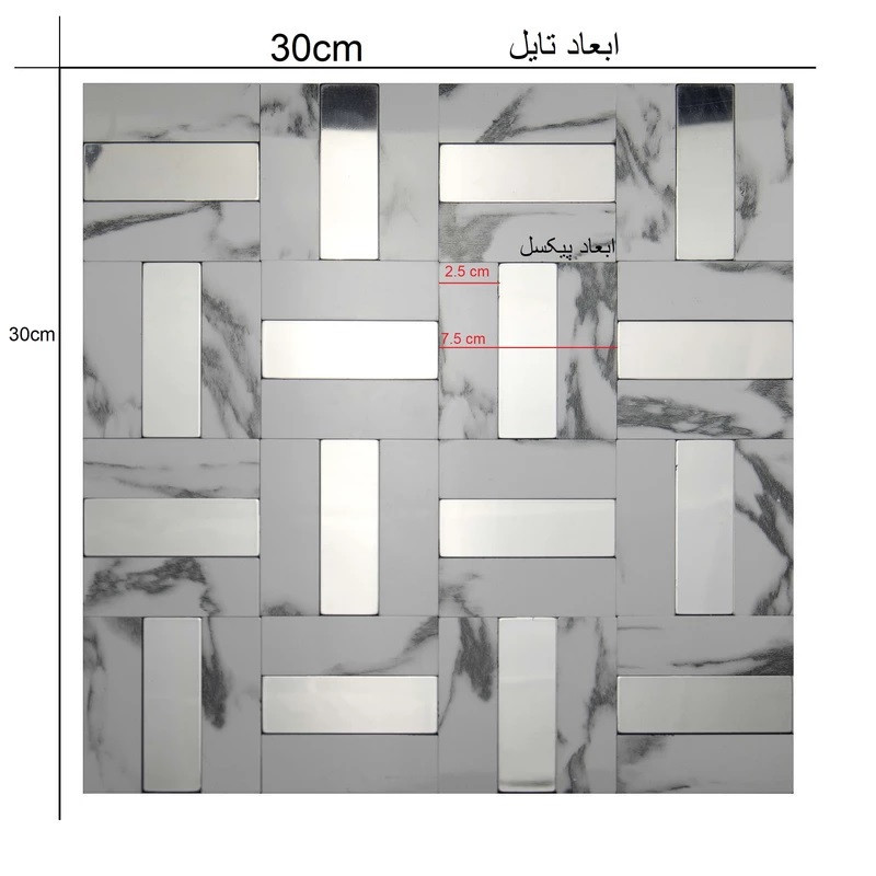دیوارپوش مدل تایل بین کابینتی طرح سنگ مرمر پشت چسبدار کد 20066 بسته 6 عددی