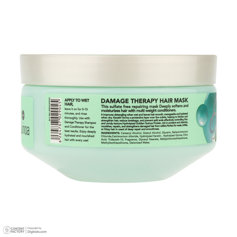 ماسک مو تقویت کننده بیول مدل DAMAGE THERAPY مناسب برای موهای خشک و آسیب دیده حجم 220 میلی‌لیتر