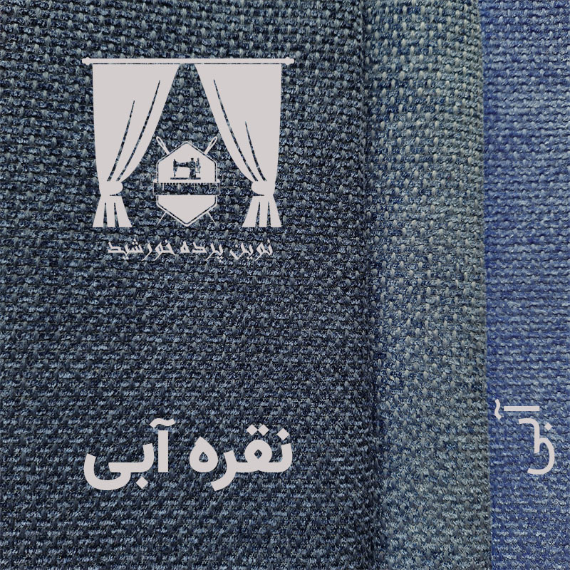 پرده نوین پرده خورشید مدل پانچی هموند سایز 280x140 سانتی‌متر