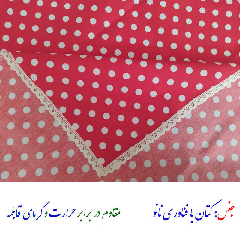 سفره 8 نفره نساجی دُر هنر یزد مدل توپی cotton-ghr سایز 150×110 سانتی متر