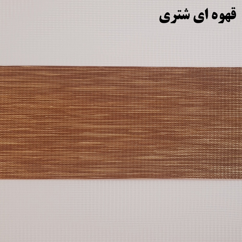 پرده زبرا زیو کد 1999 سایز 200x180 سانتی متر