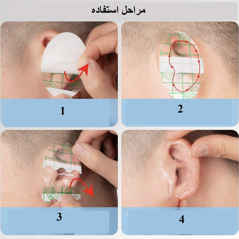 چسب گوش حمام نوزاد مدل el بسته 30 عددی