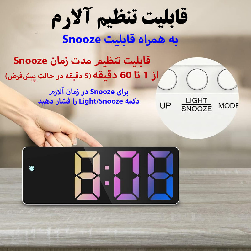 ساعت رومیزی دیجیتال مدل صفحه رنگی کد GH0725D