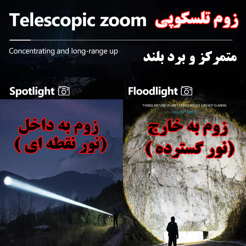 چراغ قوه دستی لدیلند مدل L50 با نور مهتابی