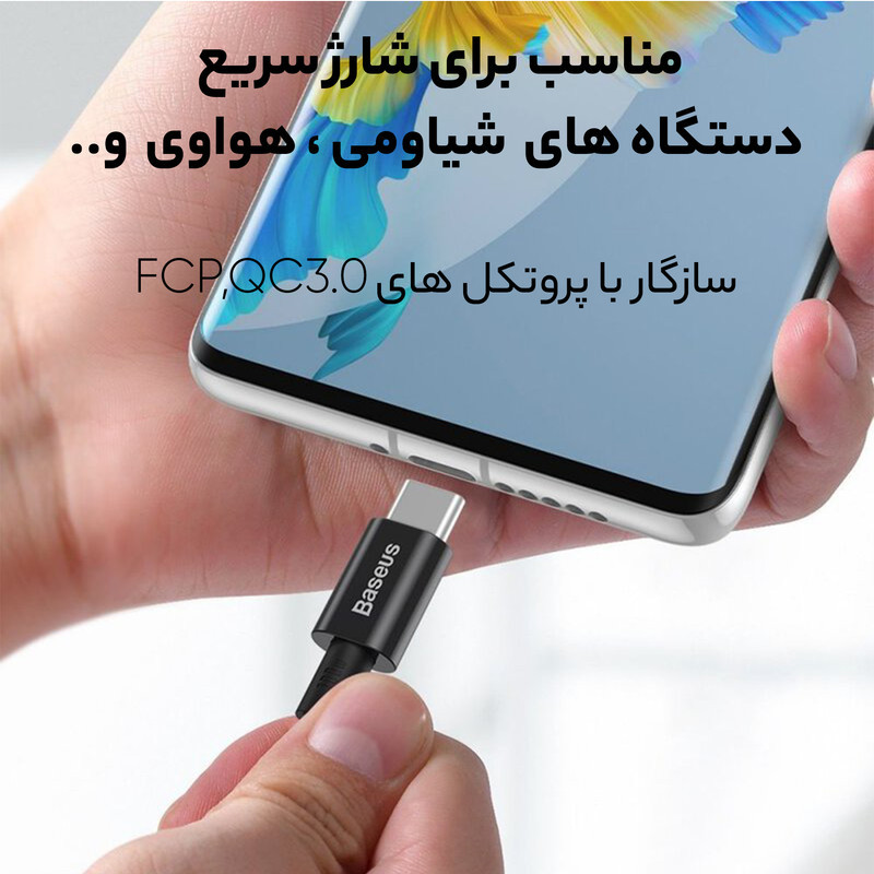 کابل تبدیل USB-C به USB-C باسئوس 100W مدل CATYS-C01 طول 2متر