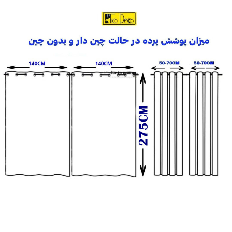 پرده پانچ تیکو دکو مدل بلک اوت ضد نور 75 درصد سه لایه کد insulator  سایز 275x140 سانتی‌متر