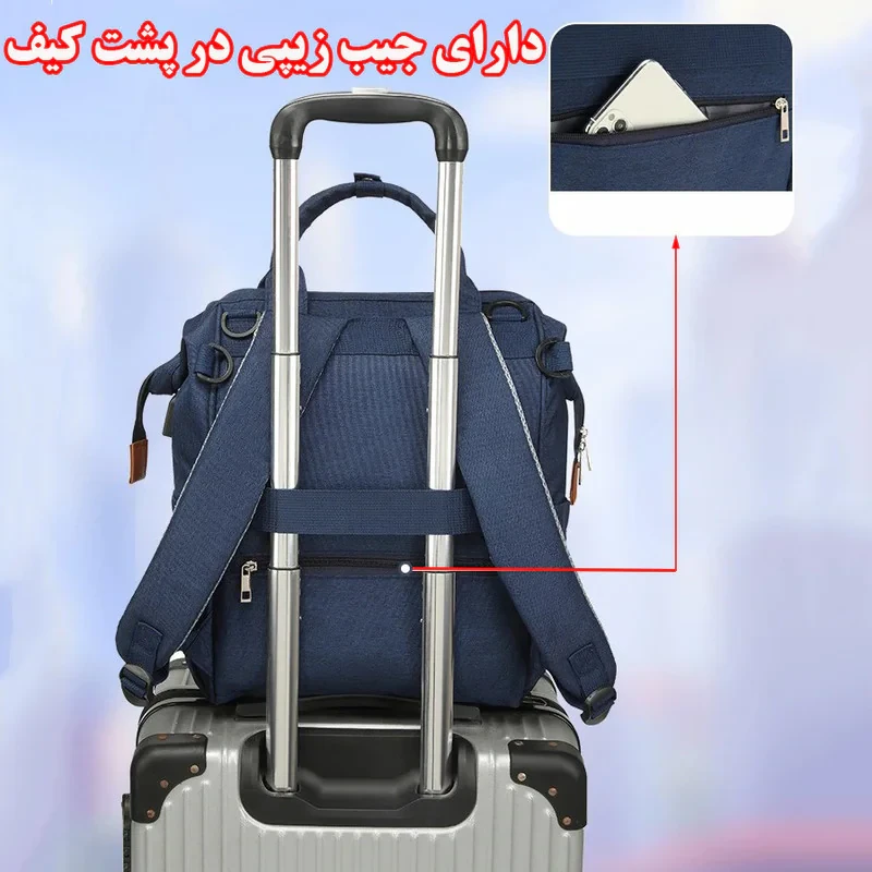 کوله پشتی لوازم کودک مدل EF 2019
