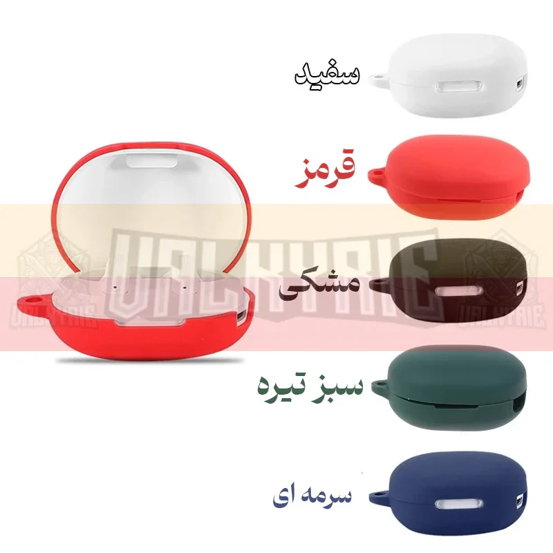 کاور والکری مدل Silicon Cover مناسب برای کیس هدفون بی سیم هایلو GT7 Neo