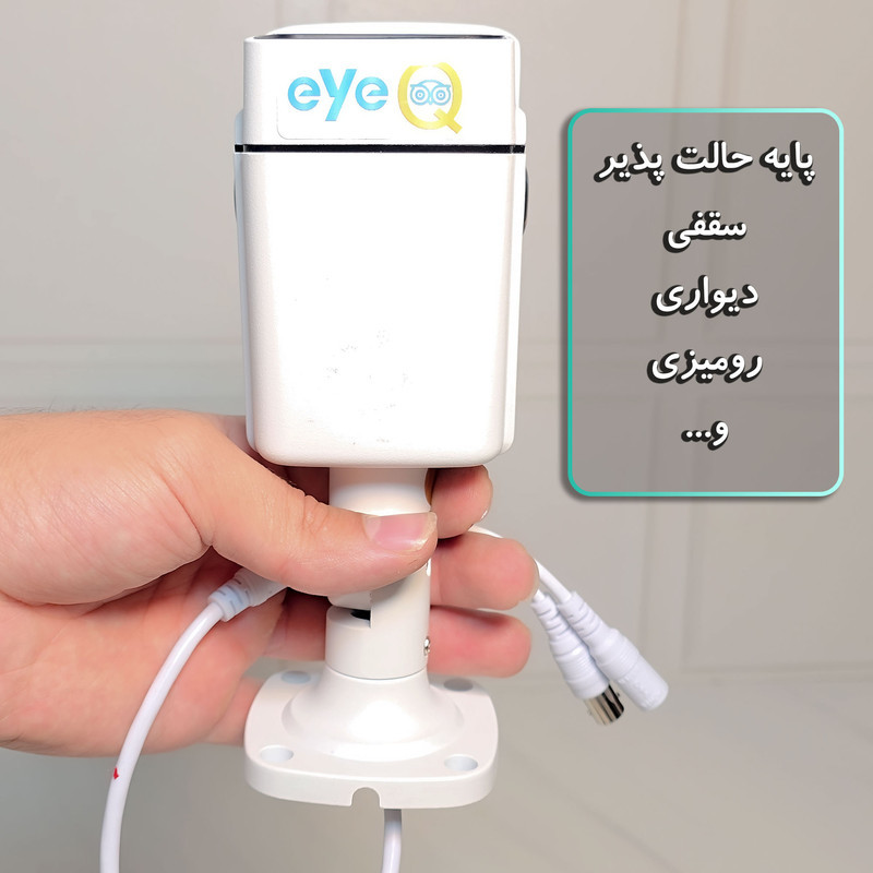 دوربین مداربسته آنالوگ بولت فضای باز آی کیو مدل Full-Color با استاندارد IP66، هوش مصنوعی نسخه V5.0، تشخیص هوشمند شرایط محیطی و قابلیت اتصال از راه دور به DVR آی کیو