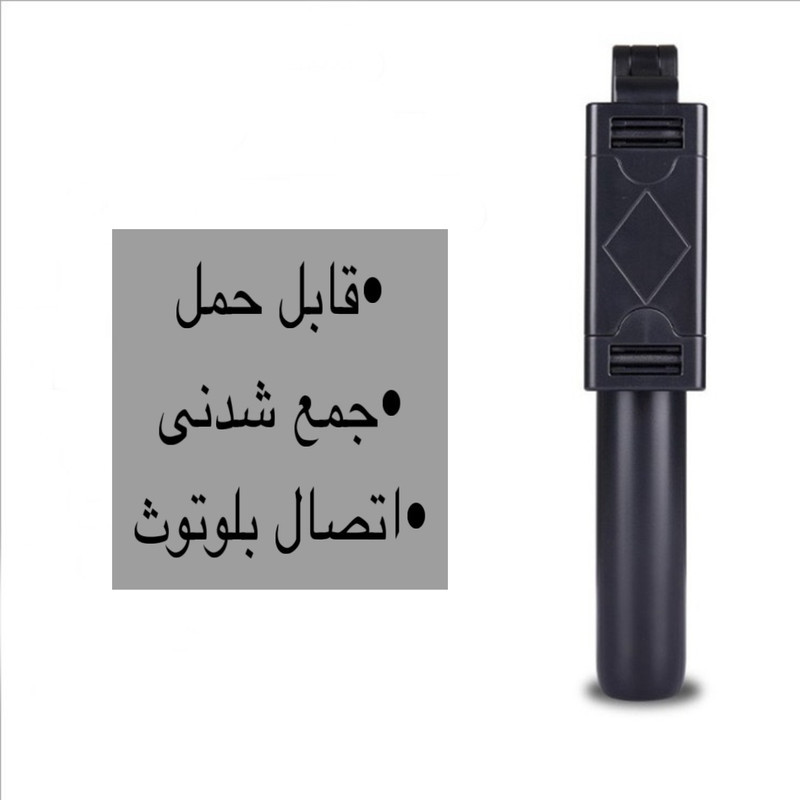 سه پایه نگهدارنده گوشی موبایل مدل K07