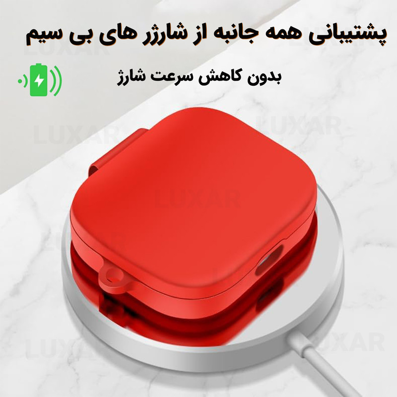 کاور لوکسار مدل 100 - Buds5 _Silicone  مناسب برای کیس شیائومی Redmi Buds 5
