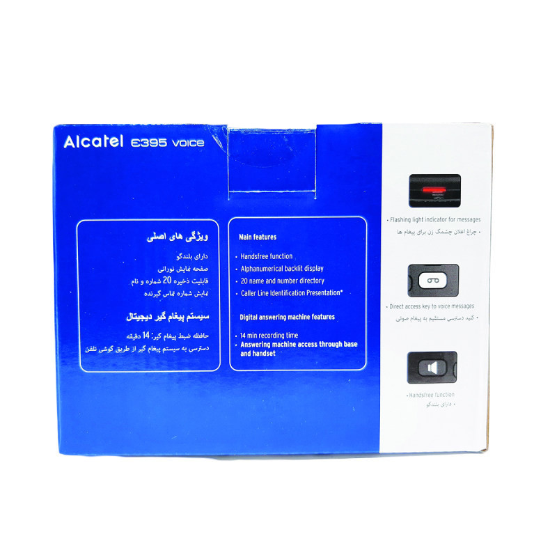 تلفن بی سیم آلکاتل مدل E395 Voice