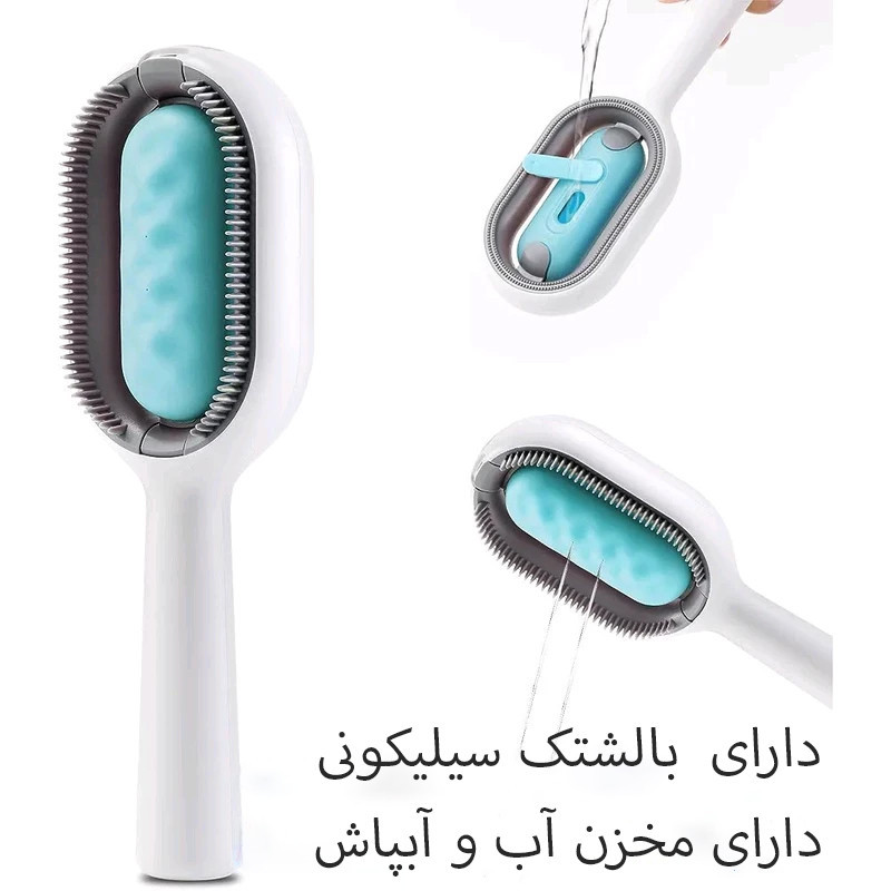 شانه و پرزگیر سگ و گربه مدل مخزن دار کد 4in1