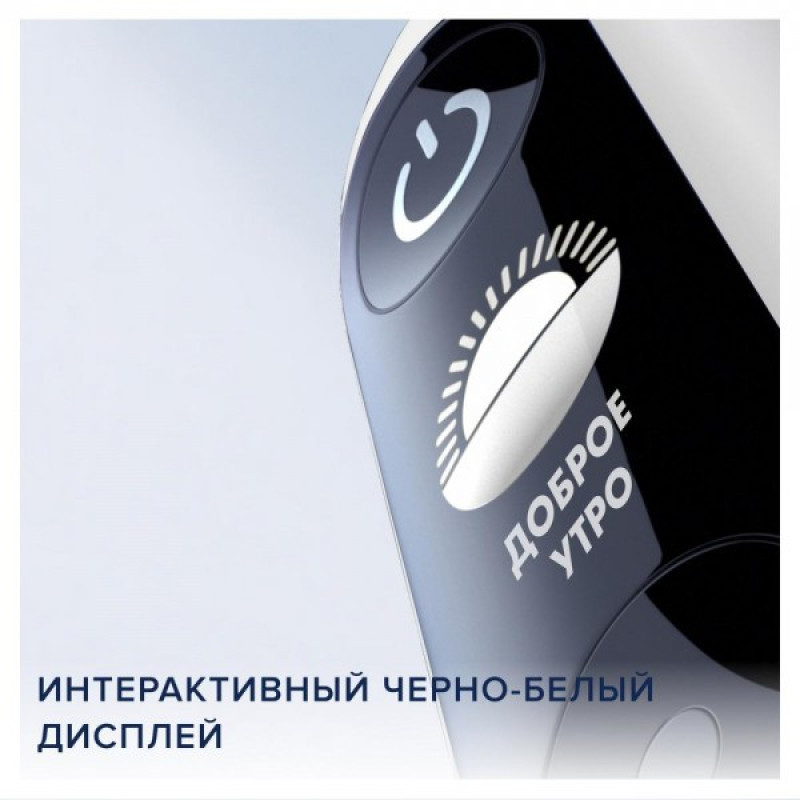 مسواک برقی اورال-بی مدل Io6