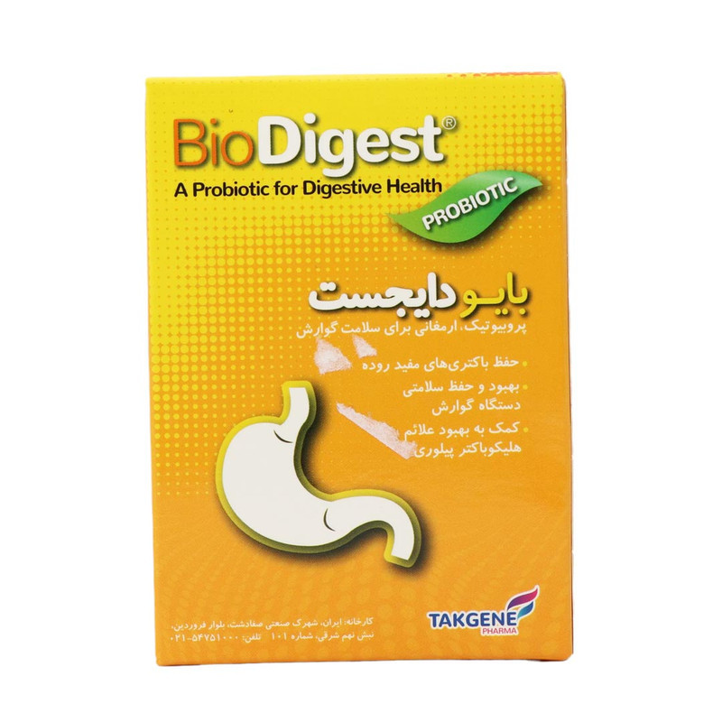 ساشه بایو دایجست تک ژن فارما بسته 15 عددی