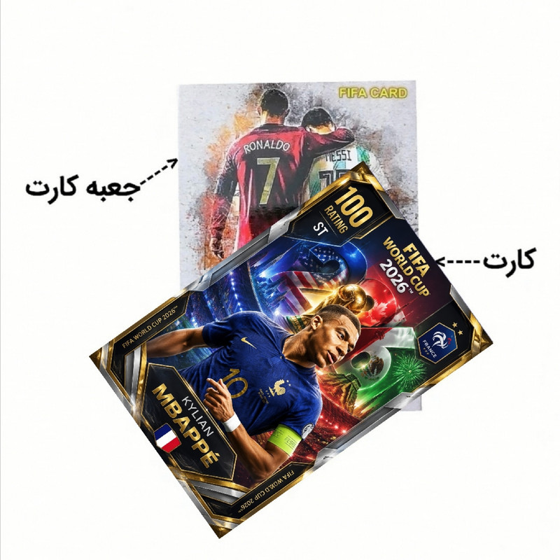 اسباب بازی زینتی مدل کارت فوتبال کیلیان امباپه کد 24 مجموعه سه عددی