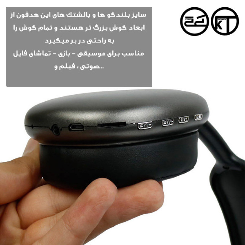 هدست بلوتوثی کی تی مدل P9