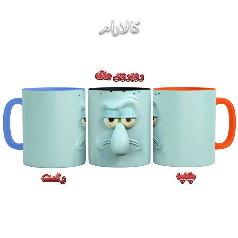 ماگ مدل اختاپوس دسته رنگی کد 9148