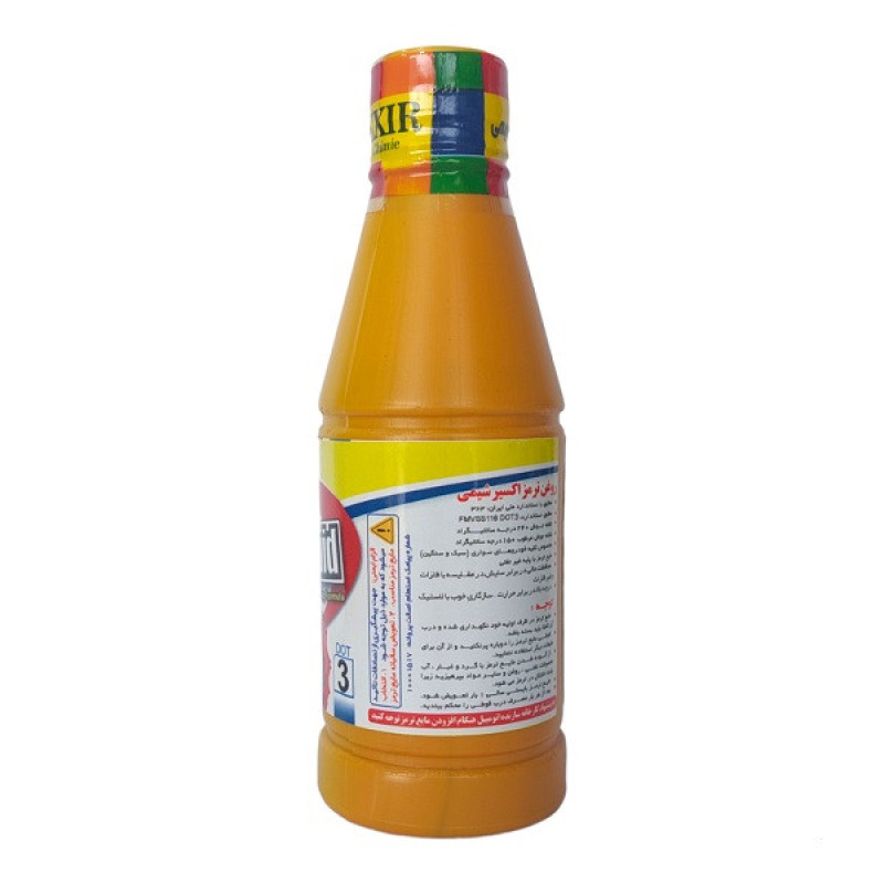 روغن ترمز اکسیر شیمی مدل DOT3 حجم 250 میلی لیتر