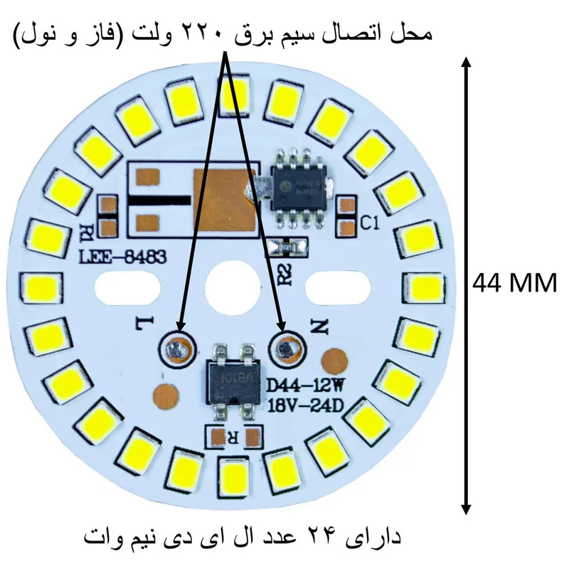 چیپ پرژکتور ال ای دی 12 وات مدل LEE-D44 بسته 20 عددی