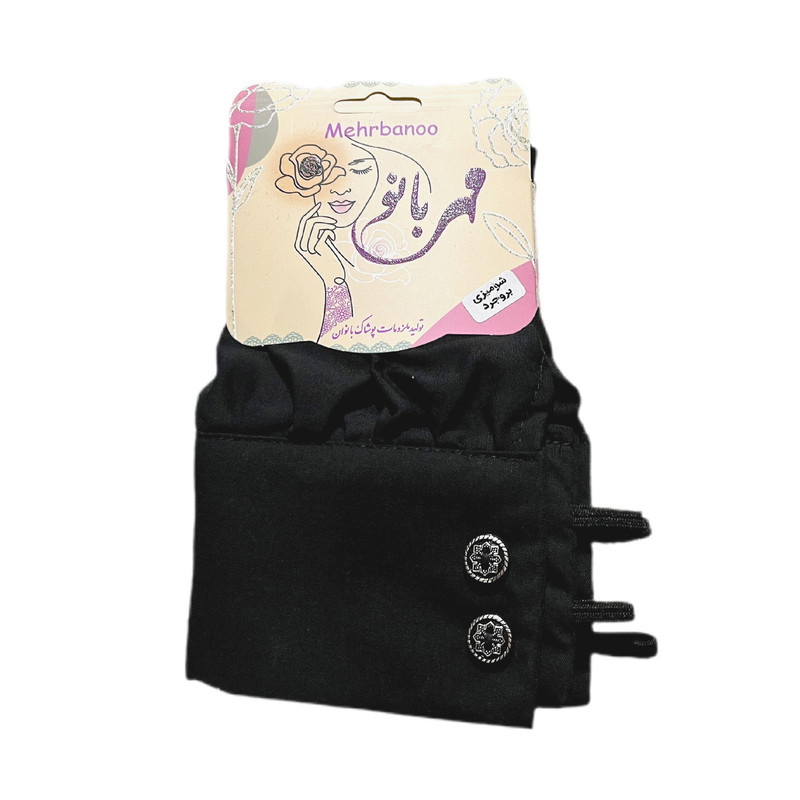 ساق دست زنانه مدل آستین شومیزی