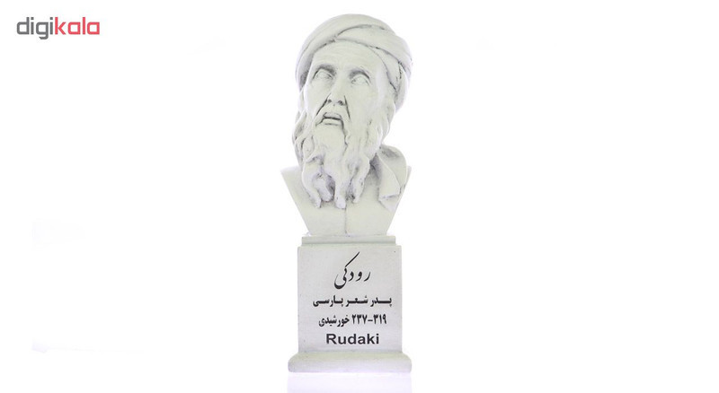 تندیس یادمان طرح رودکی کد S165