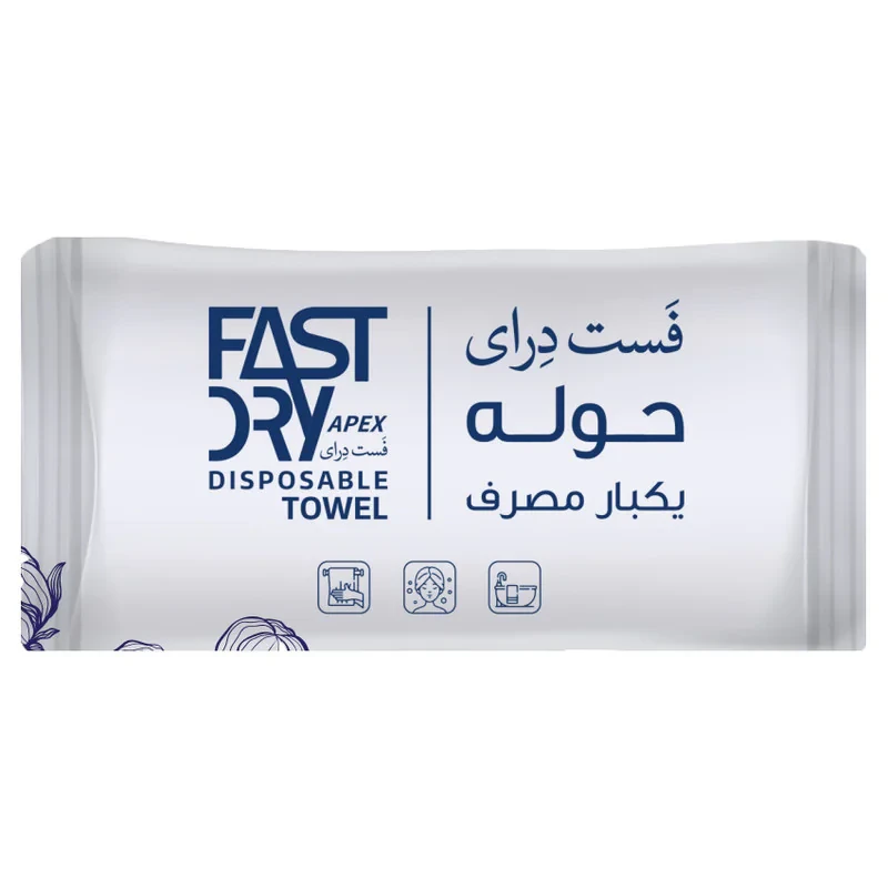 حوله یکبار مصرف فست درای مدل اقتصادی 40 سایز 40x80 سانتی متر بسته 100 عددی