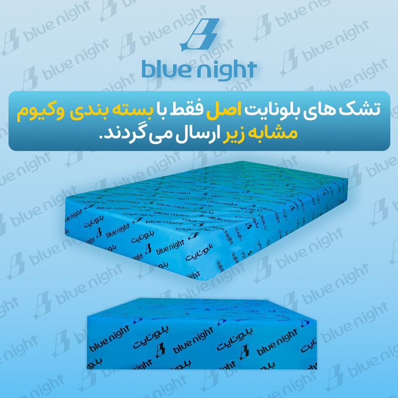 تشک طبی بلونایت مدل تاپر Lio memory یک نفره سایز 90x200 سانتی متر