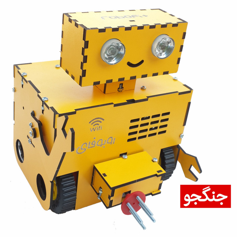 ربات نوآوران الکترونیک مدل روبوفای پلاس