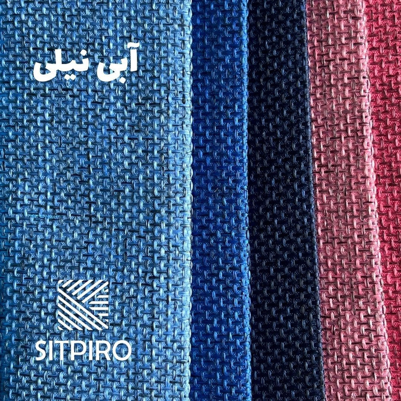 پرده نوین پرده خورشید مدل کتان ملانژ کد NR117 سایز 280‌x140 سانتی متر