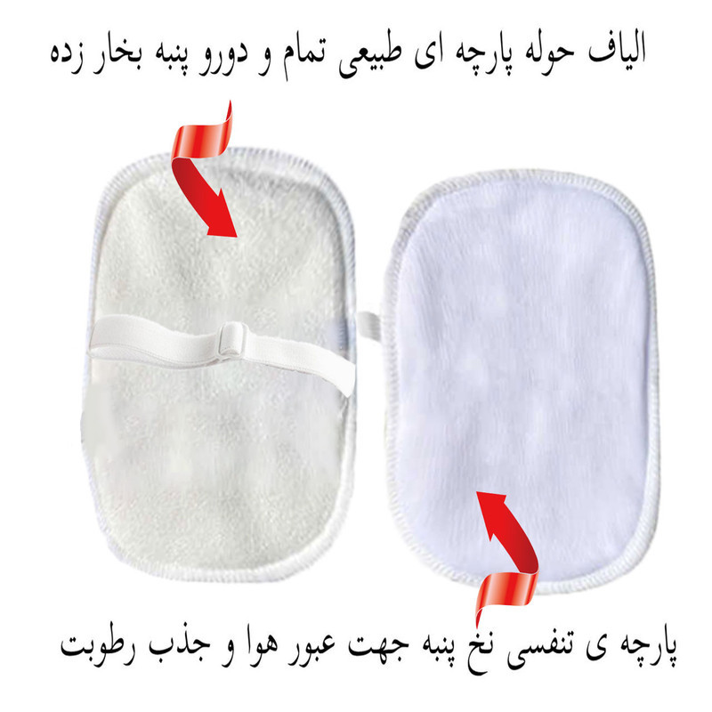 پد عرق گیر هیاهو مدل  Purax_Closed Holder Man سایز 2XL بسته 2 عددی