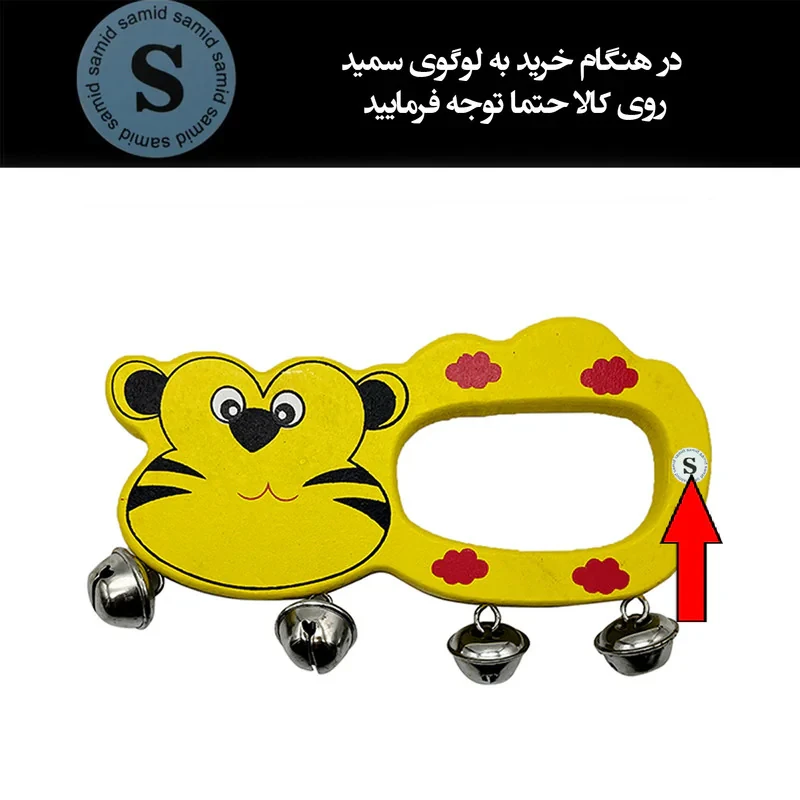 جغجغه سمید مدل چوبی دسته گرد زنگوله دار طرح ببر