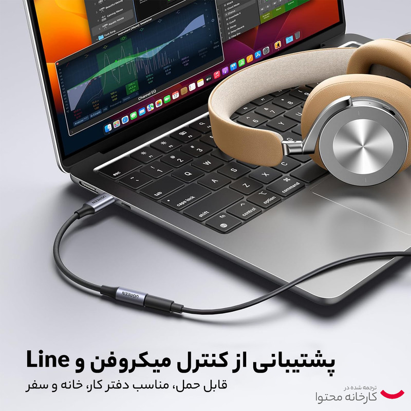 مبدل USB-C به جک 3.5 میلیمتری یوگرین مدل AV161-80154