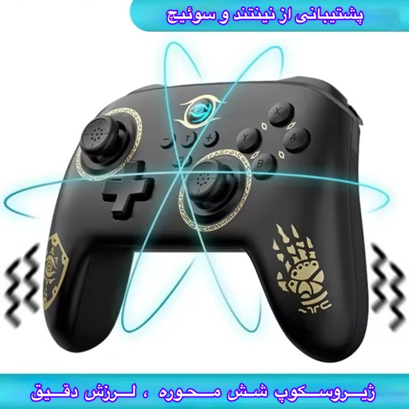 دسته بازی مدل S11