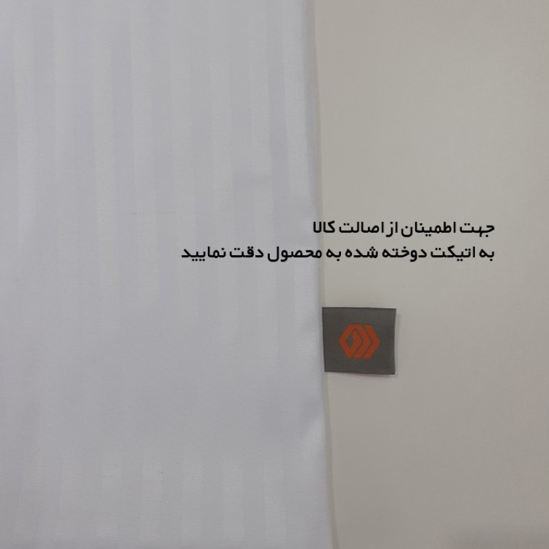 سرویس روتختی مدل کاور هتلی کد 180دو نفره چهار تکه