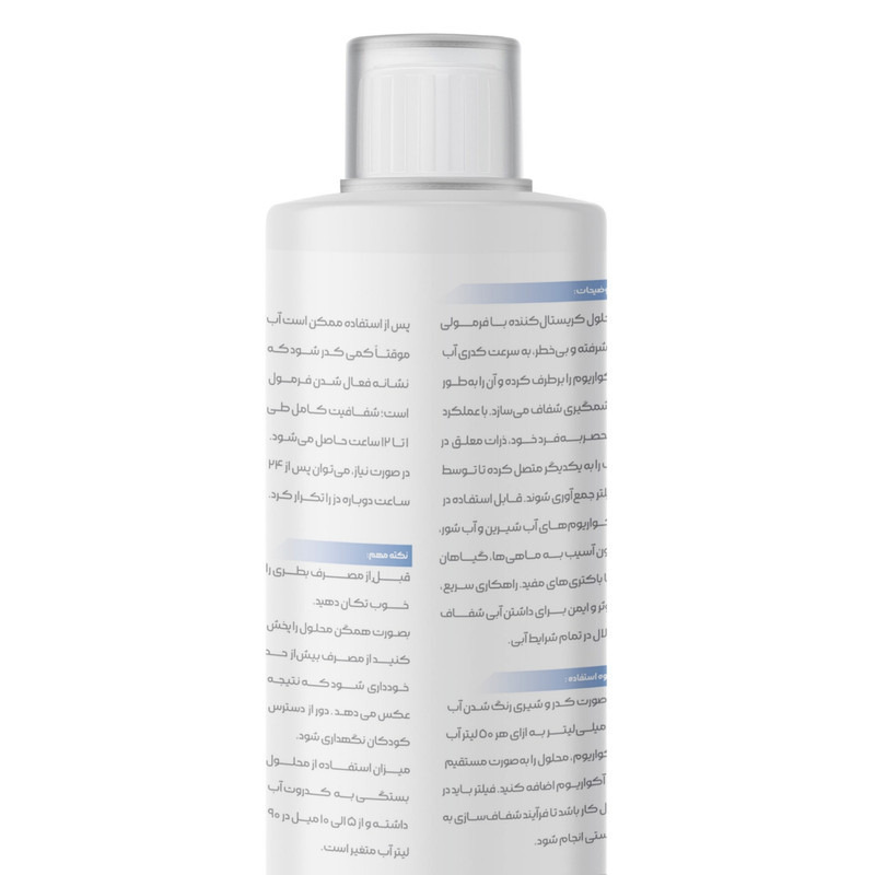 محلول شفاف کننده آب آکواریوم آلیتا مدل Clarita حجم 500 میلی لیتر