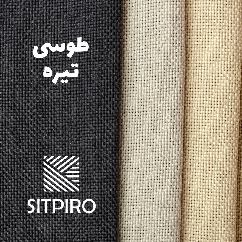 پرده نوین پرده خورشید مدل کتان NY312 سایز 280x300 سانتی‌متر