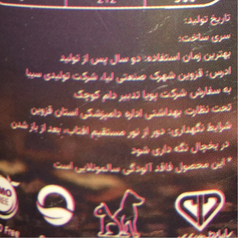 کنسرو گربه پابلو مدل گوشت مرغ و کدو تنبل و سنبل الطیب وزن 400 گرم