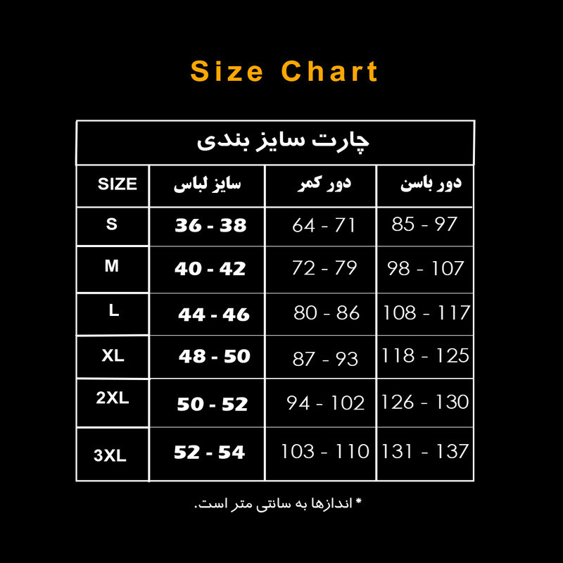 گن زنانه ماریا فاجاس مدل بند