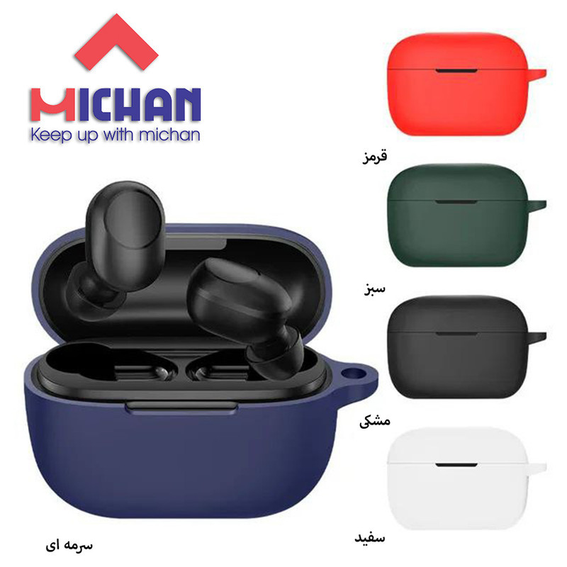 کاور میچان مدل silicone مناسب برای کیس هدفون بی سیم هایلو GT5