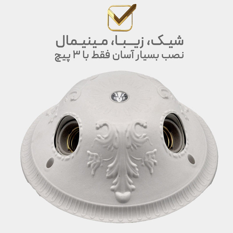 چراغ سقفی مدل گچبری کد Decorative03