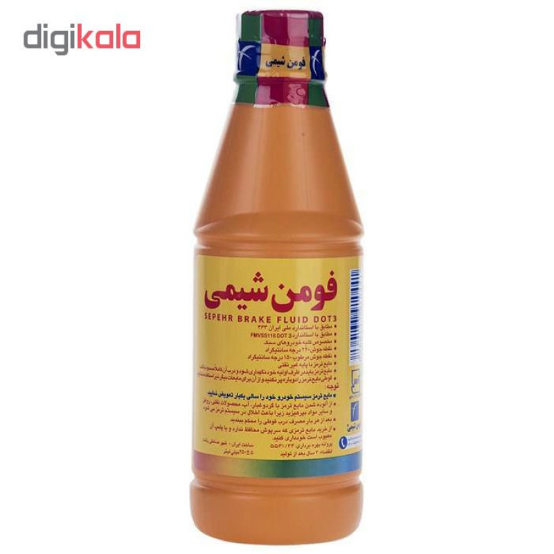 رروغن ترمز فومن شیمی مدل دات