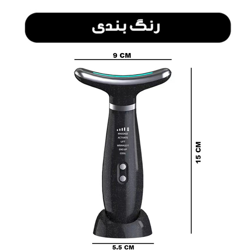 دستگاه لیفیتینگ صورت و گردن مدل AY-1686