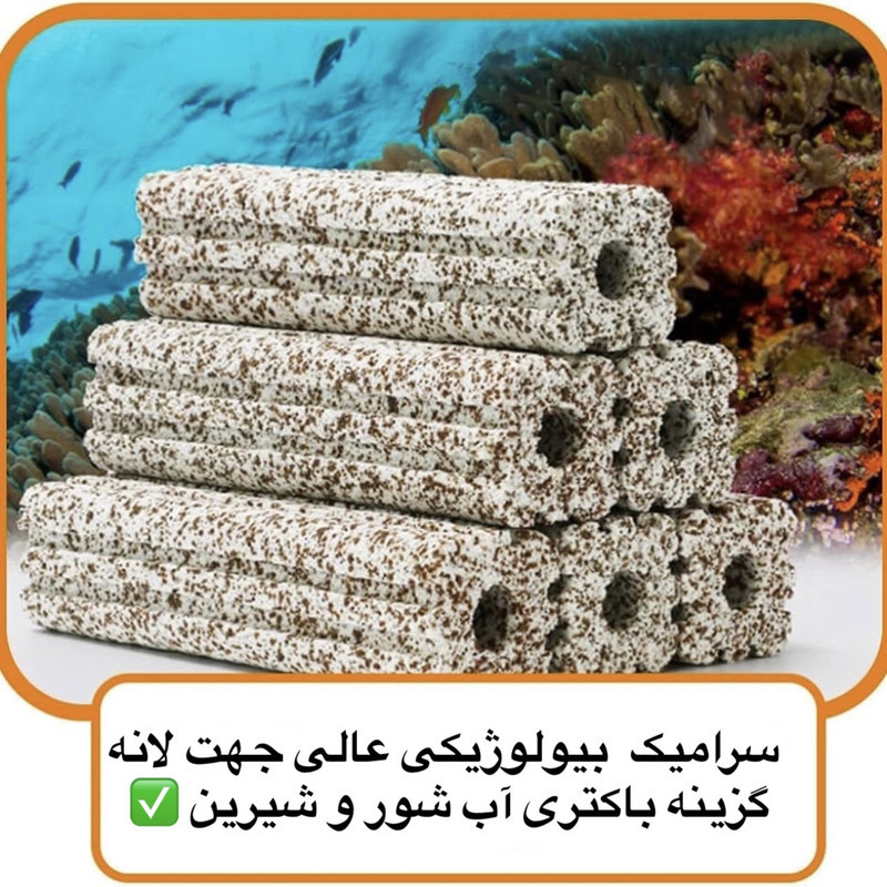 سرامیک آکواریوم بلوک میکرو متخلخل آکووا مدل 001 بسته ۲ عددی