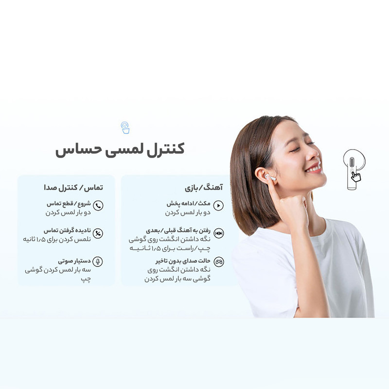 هدفون بلوتوثی کیو سی وای مدل T20 AilyPods بدون قابلیت نویز کنسلینگ، درگاه شارژ USB Type-C، مقاوم در برابر رطوبت و عرق