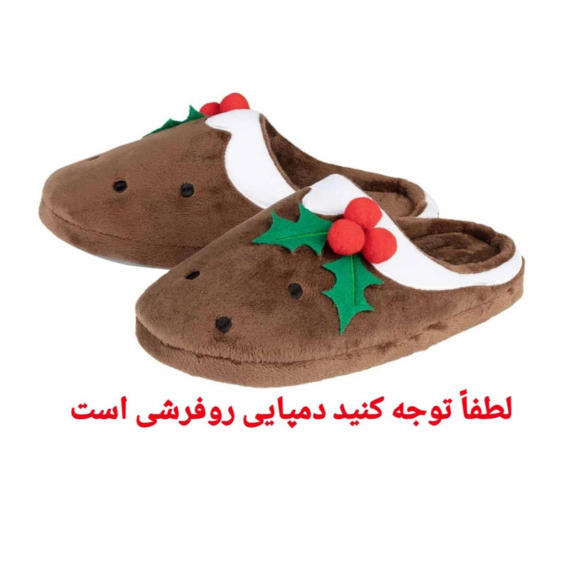 دمپایی حوله‌ای اسمارا مدل کریسمسی ES 19194792